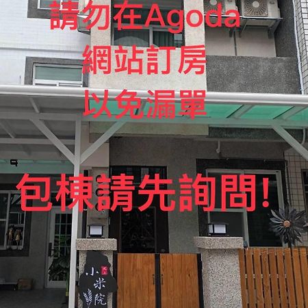 Xiaomi Courtyard B&B Trì Thượng Ngoại thất bức ảnh
