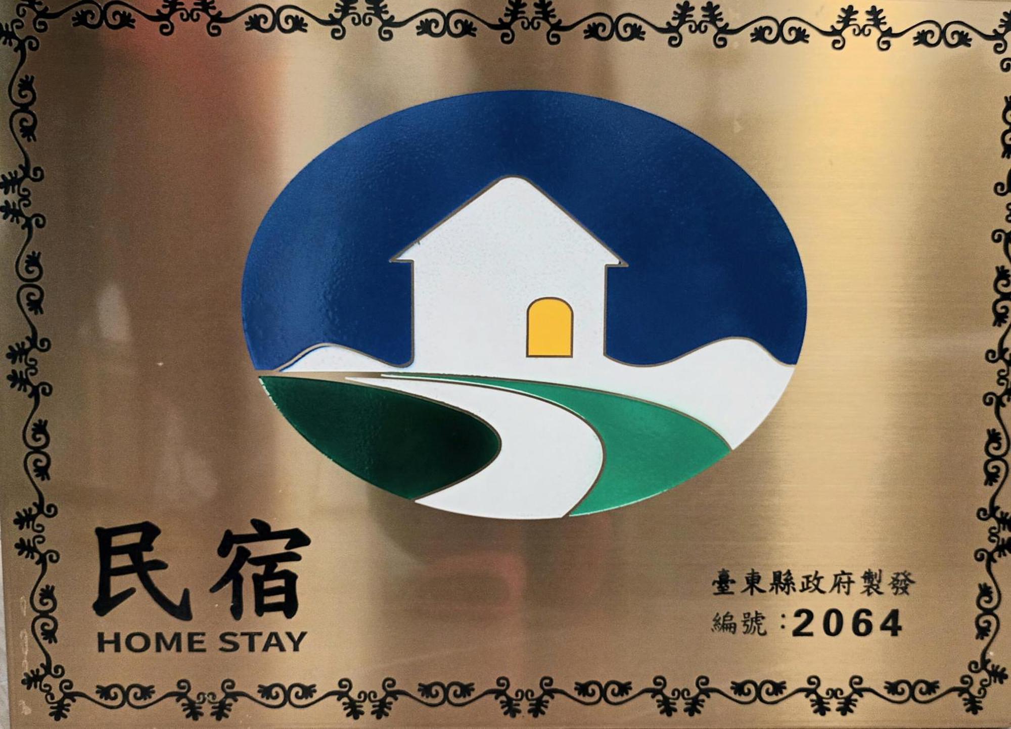 Xiaomi Courtyard B&B Trì Thượng Ngoại thất bức ảnh