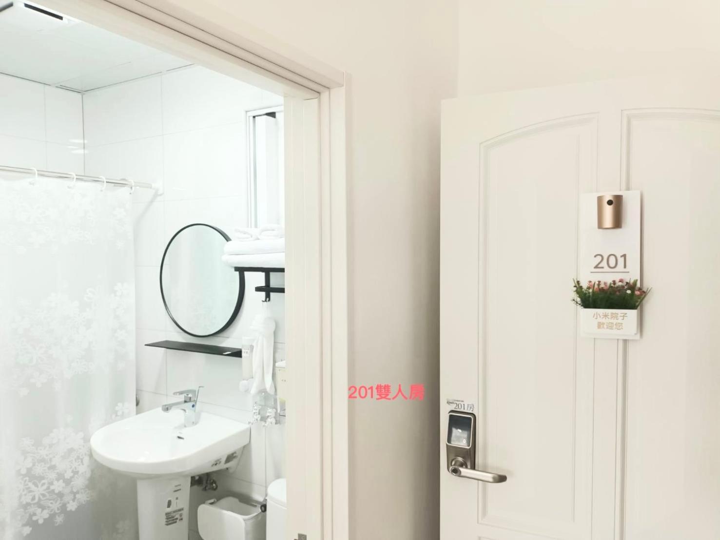 Xiaomi Courtyard B&B Trì Thượng Ngoại thất bức ảnh