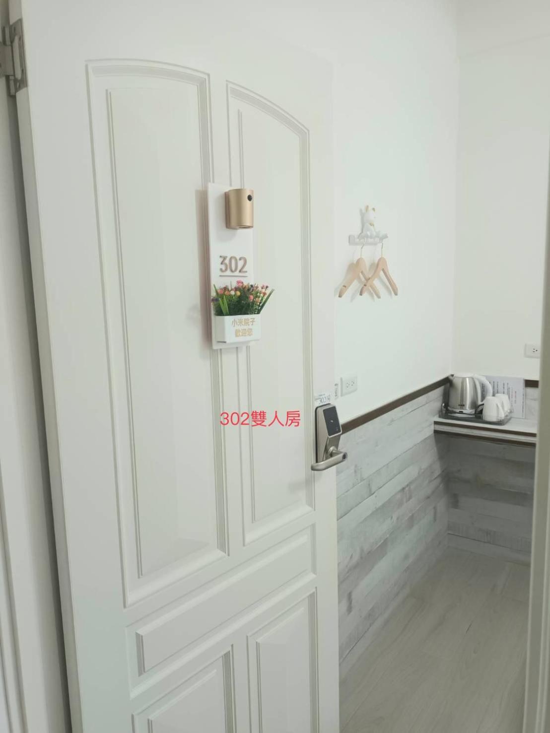 Xiaomi Courtyard B&B Trì Thượng Ngoại thất bức ảnh